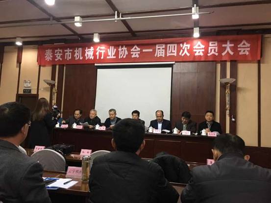 海数公司参加市机械行业协会一届四次会员大会